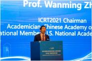 ڶʹͨѧ飨ICRT2021ԲĻ
