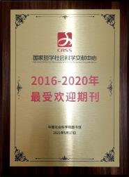 ѧѧѧġ2016-2020ܻӭڿ