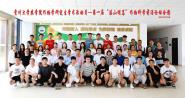 УũѧԺɹٰ2021ѧоѧϵб