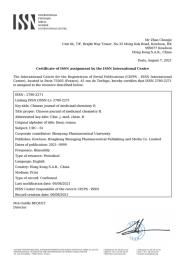 Chinese Journal of Medicinal Chemistry B ϲʱ׼