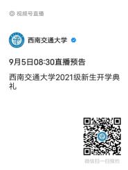 ھϽͨѧ2021ѧѧ֪ͨ