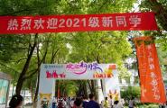 ¡ϲϴӭ2021