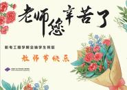 繤ѧԺԶʽףʦ