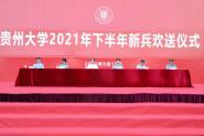 У2021°±ʽ
