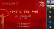 硱ѧþٰ313  ֣ݴѧͤ