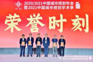 У񽨽Ŷٻ2020йй滮ѧƼһȽ