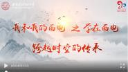 ӭУ90 翪չҺҵ硱