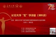硱ѧþٰ320 ѧ·