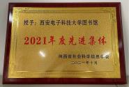 ͼݻʡѧϢѧ2021ѧ鱨оȽ