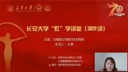 硱ѧþٰ322 ѧѯS