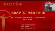 硱ѧþٰ321 ͨѧﺣӥ