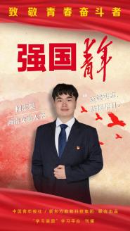 Ͻѧٵǡǿ꡷
