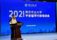 Уٿ2021ƽѧǰѵ
