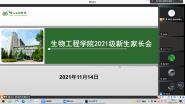 ﹤ѧԺٿ2021ϼҳ