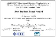 ѧ2021IEEE MTT-S΢ֻϻѧĽ