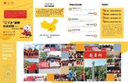 2021ʡ硱ʵлѼ