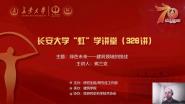 硱ѧþٰ326 ¹Ľڹҵѧ?½