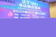 ϴѧ2020-2021ѧȽ༯2021ȡҢ顱影ѧٰ