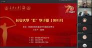 硱ѧþٰ331 ˹شѧ