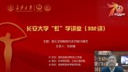 硱ѧþٰ332 йѧԺѧԴооԱ