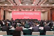 Уί2021ȫʡУίץְ顢ȫʡУĽߡ弶ץְ