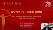 硱ѧþٰ334 ϣʿ´ѧChristos Vlachokostas