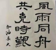 ־ɳǣʱ衪ѧѧԺʦͬĿߡ