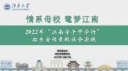 2022ꡰѧѧСʵѵٿ