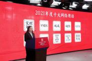̵2021  У벢2021ʮ