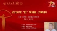 硱ѧþٰ336 ѧԾ