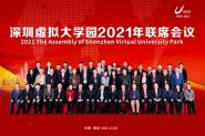 УѧӦϯѧ԰2021ϯУ̳