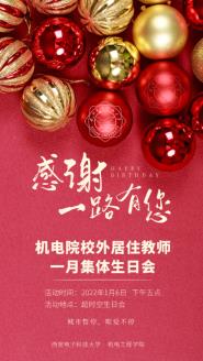 繤ѧԺٰƶ˼ջ