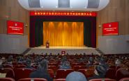 ѧУУ쵼ӼԱ2021ȿְ