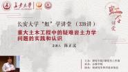 硱ѧþٰ339 йžڹѧԺ