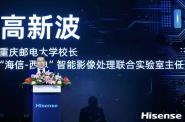 硰-硱ʵΪ׿8K 120Hz廭оƬṩAIIP