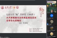硱ѧþٰ344 Ͼѧ