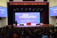 ѧʦμ2019ȫпѧºѧ罨輯