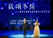 ѧٰ2019̶硱ջ