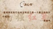 ǿ㡿¸ġ顱