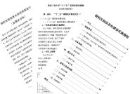 罨衿оԺǿϢ ̻ġٶȡ͡¶ȡ
