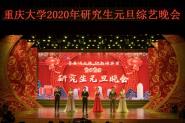 ѧ2020оԪ
