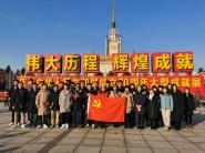ѧԺϽͨѧԺо֧ιۡΰ Իͳɾ͡ףл񹲺͹70ɾչ