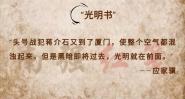 ǿ㡿Ӧġ顱