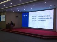 我校召开2019年国家级、自治区级一流课程推报评审会