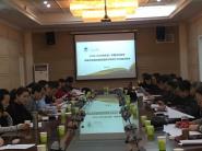 我校召开2019-2020学年第一学期本科教学审核评估整改验收暨教学督导工作总结反馈会