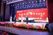  μʹഺܶ2020ѧԺԪӭԲĻ