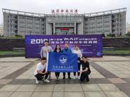 Уѧ2019ꡰսȫʡѧѧƼƷϲѼ