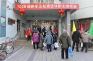 2020걱ݽְӭջ