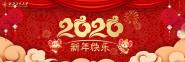 ҵѧ2020شʣġμʹ дйɫһѧƪ