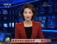 CCTVУ50ѧӺͽѧӿʱնԳҵ